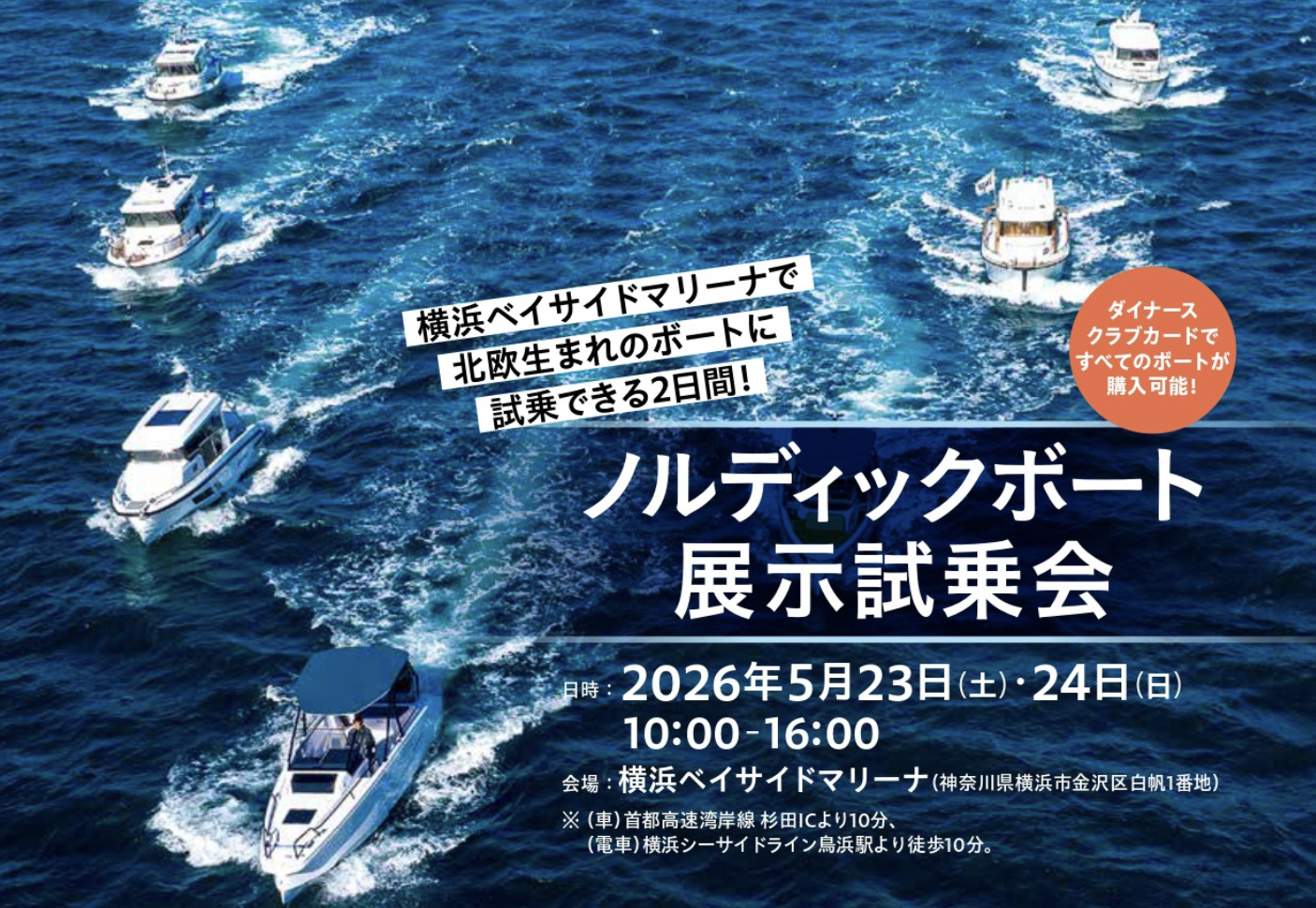 中古艇詳細 | ボートやヨットなど高級クルーザーの新艇・中古艇の購入 中古艇詳細 | ボートやヨットなど高級クルーザーの新艇・中古艇の購入
