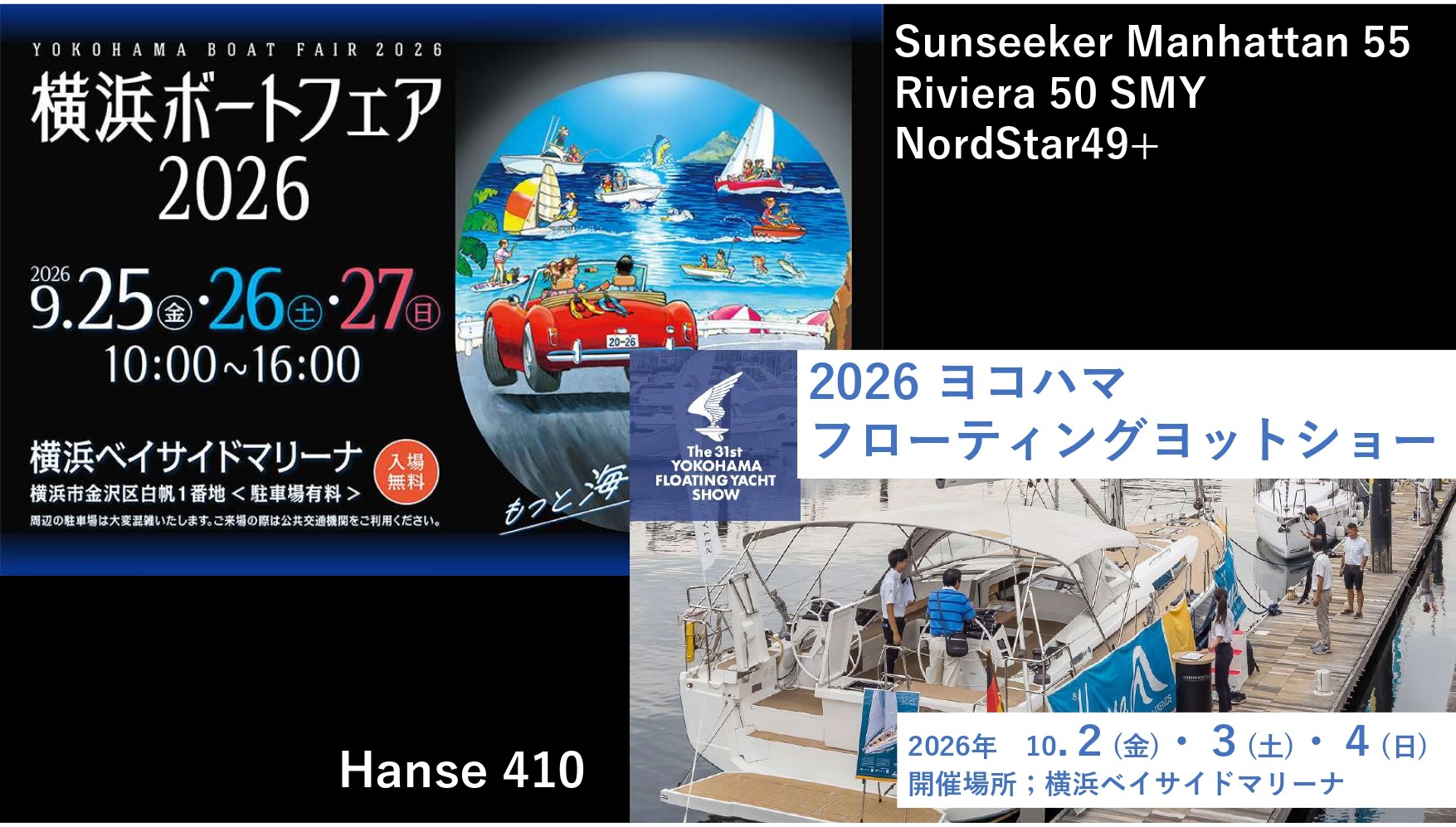 シティマリーナヴェラシス｜首都圏 神奈川県 マリーナ